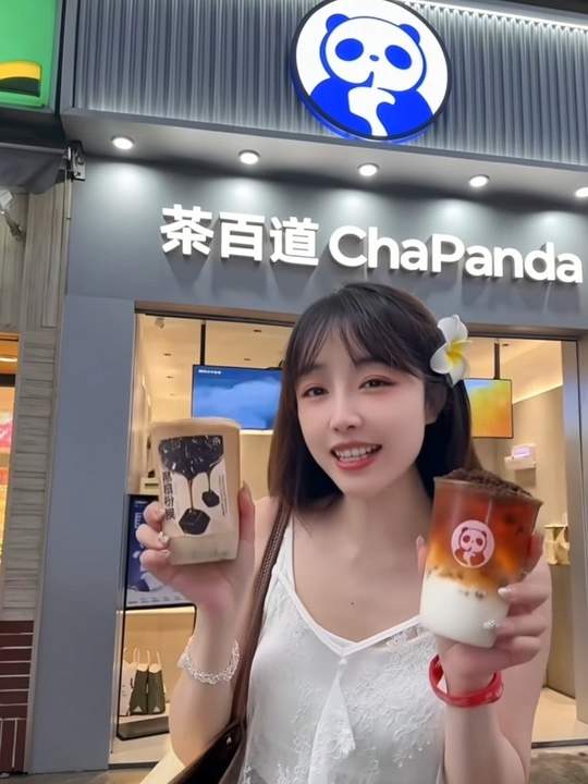 AI案例二